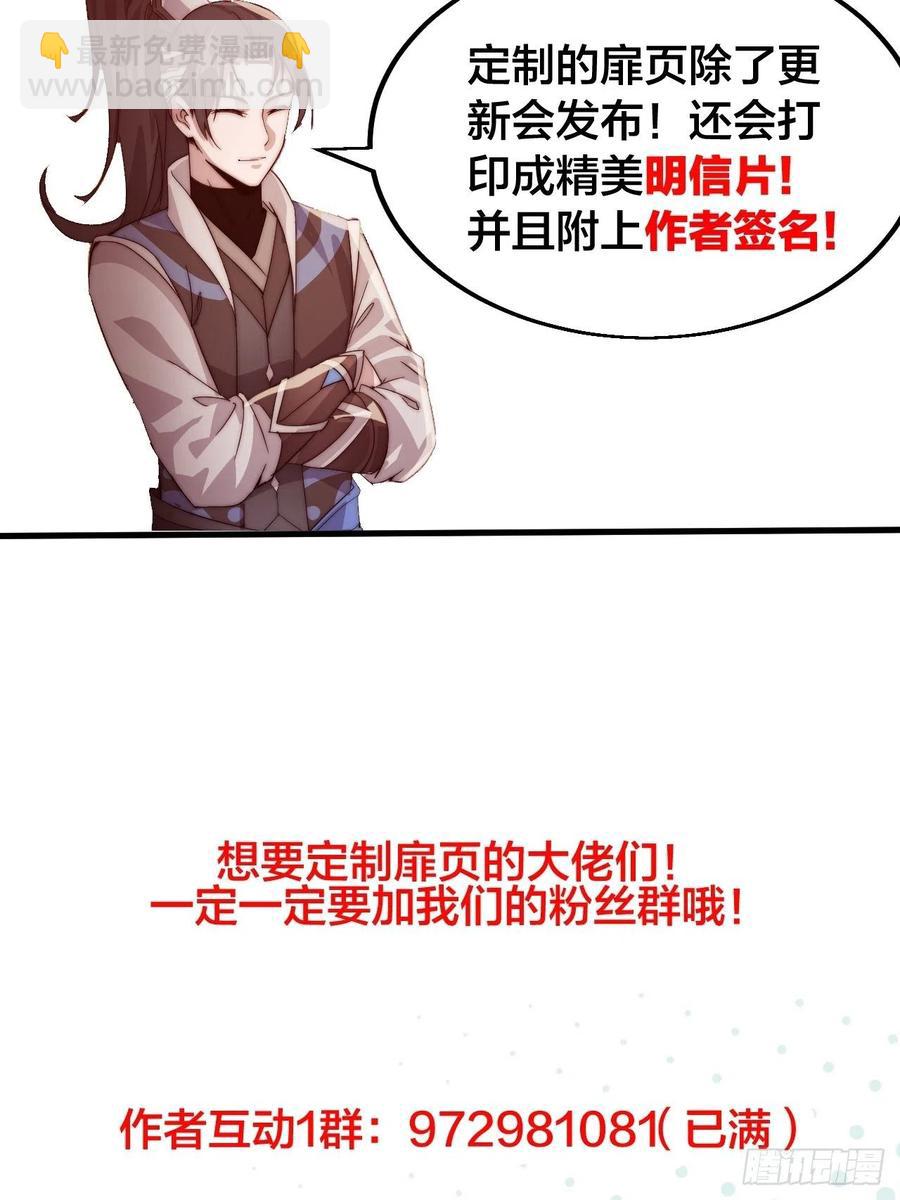 第二十六话：帝国前史57