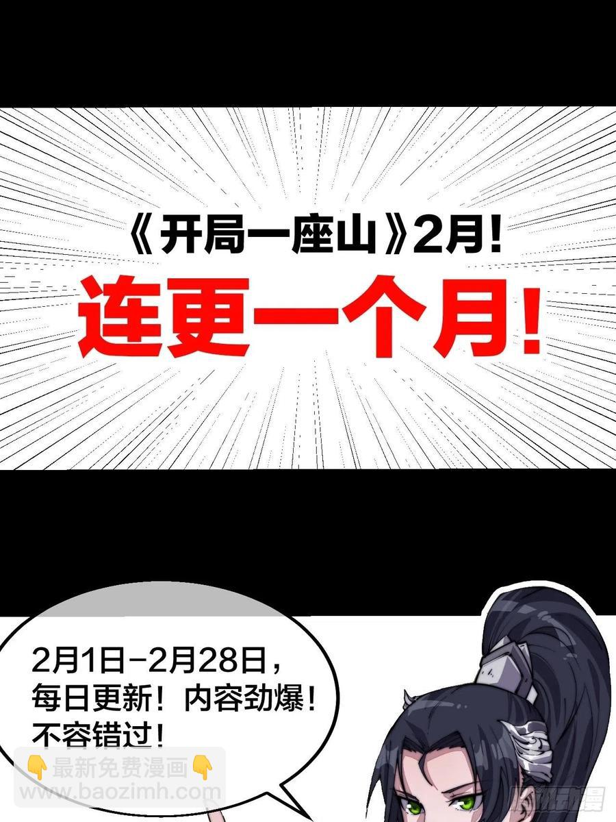 第二十六话：帝国前史59