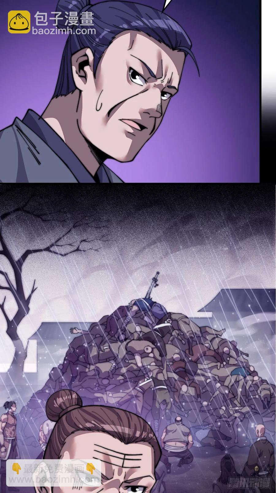 第二十六话：帝国前史6