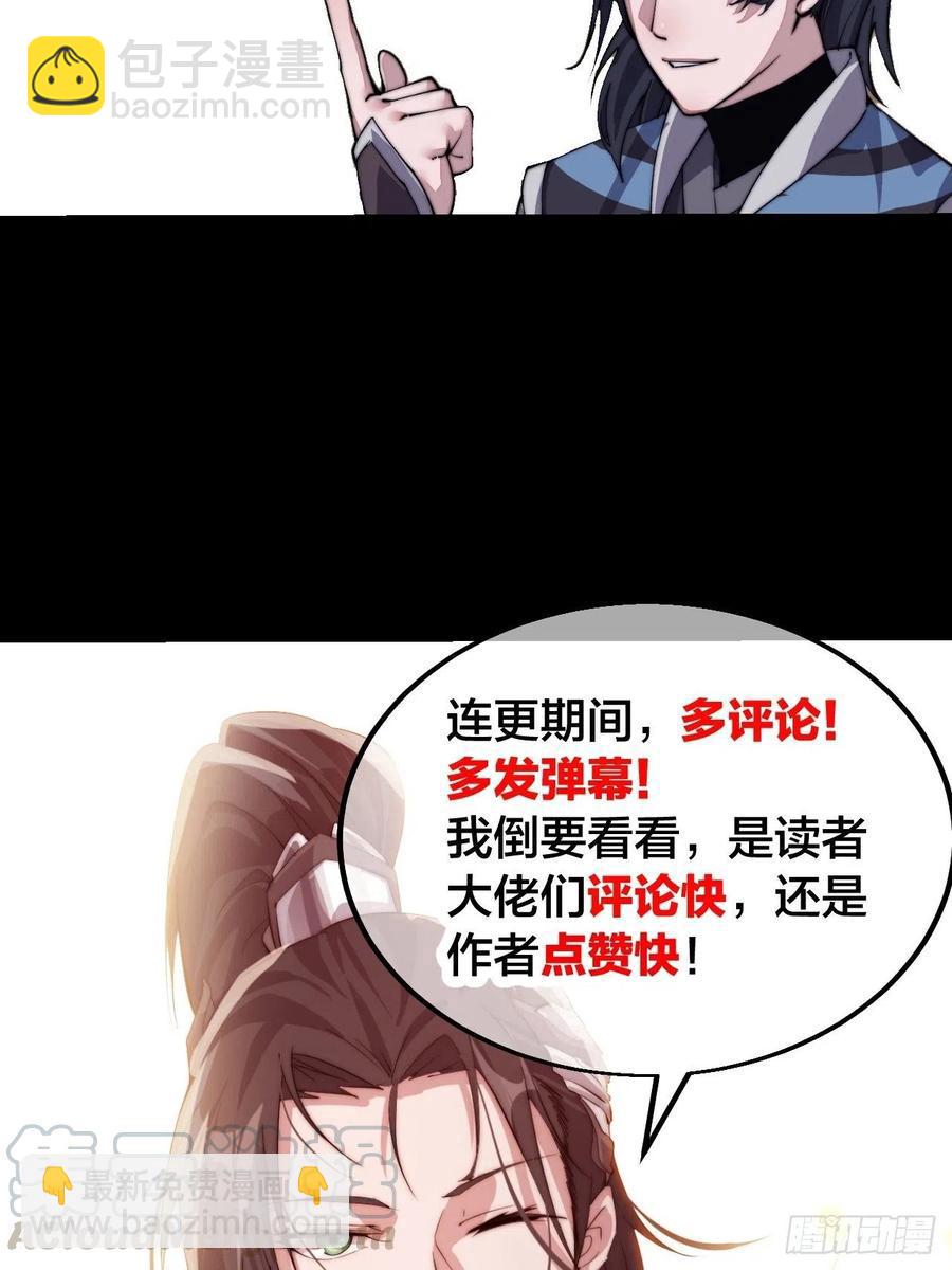 第二十六话：帝国前史60
