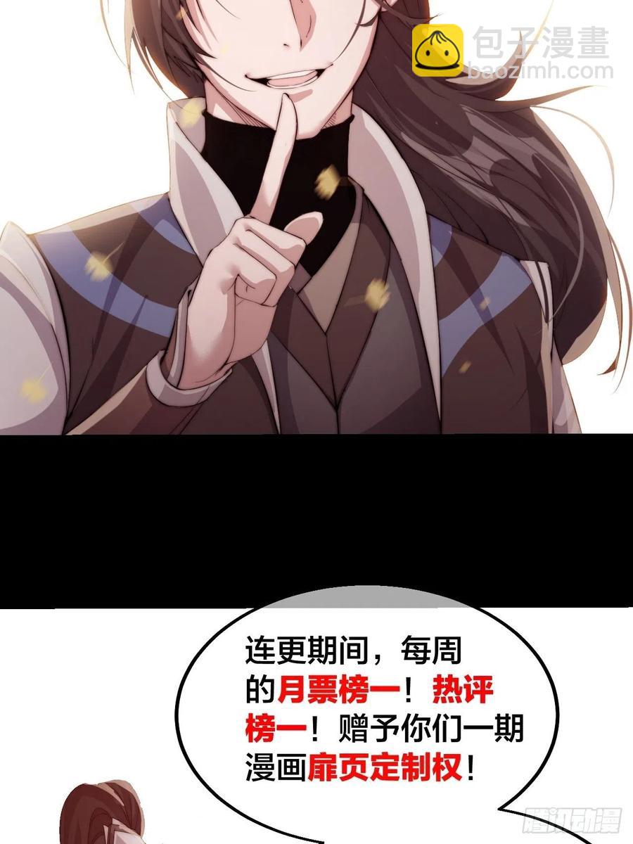 第二十六话：帝国前史61