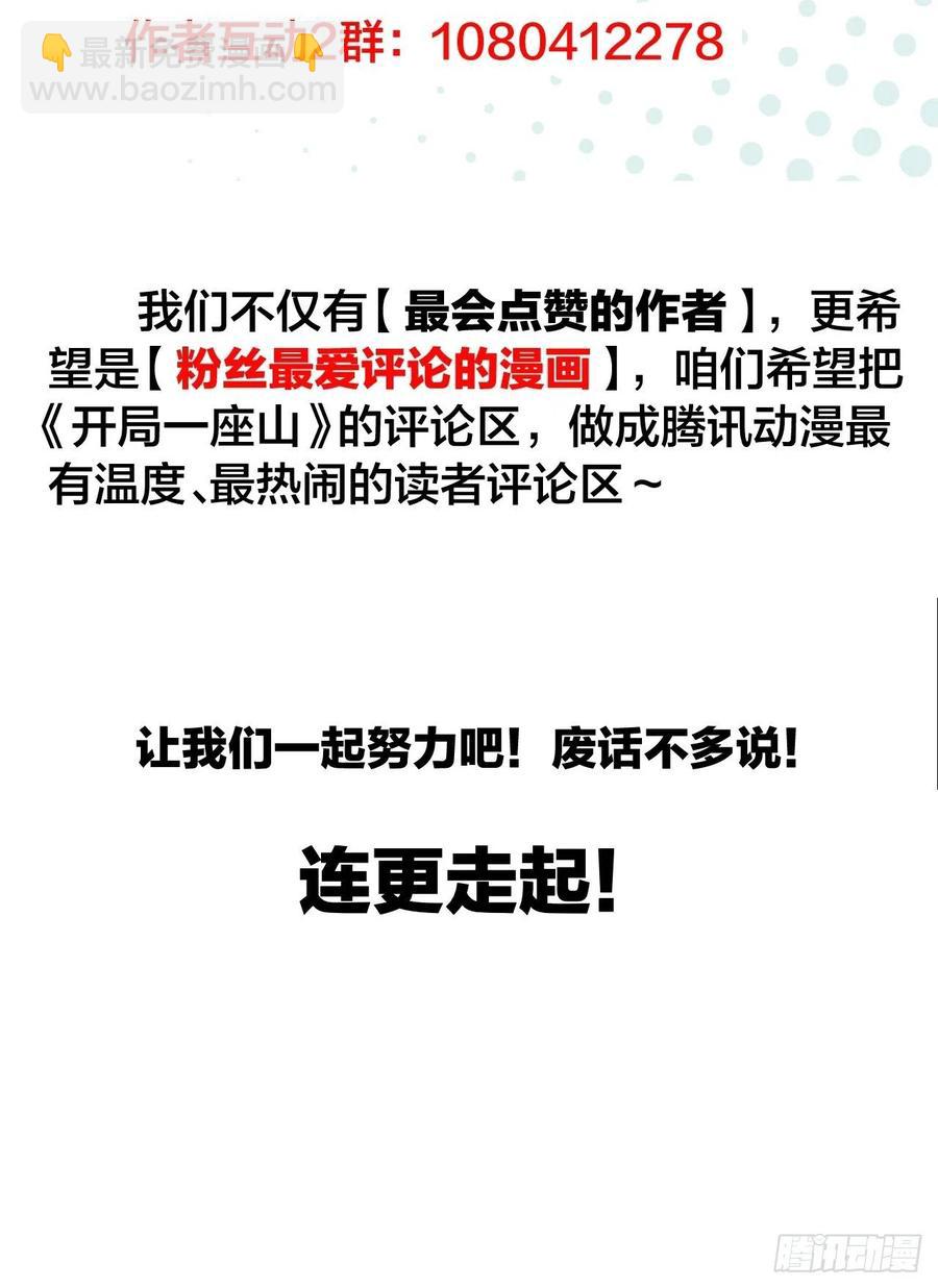 第二十六话：帝国前史63