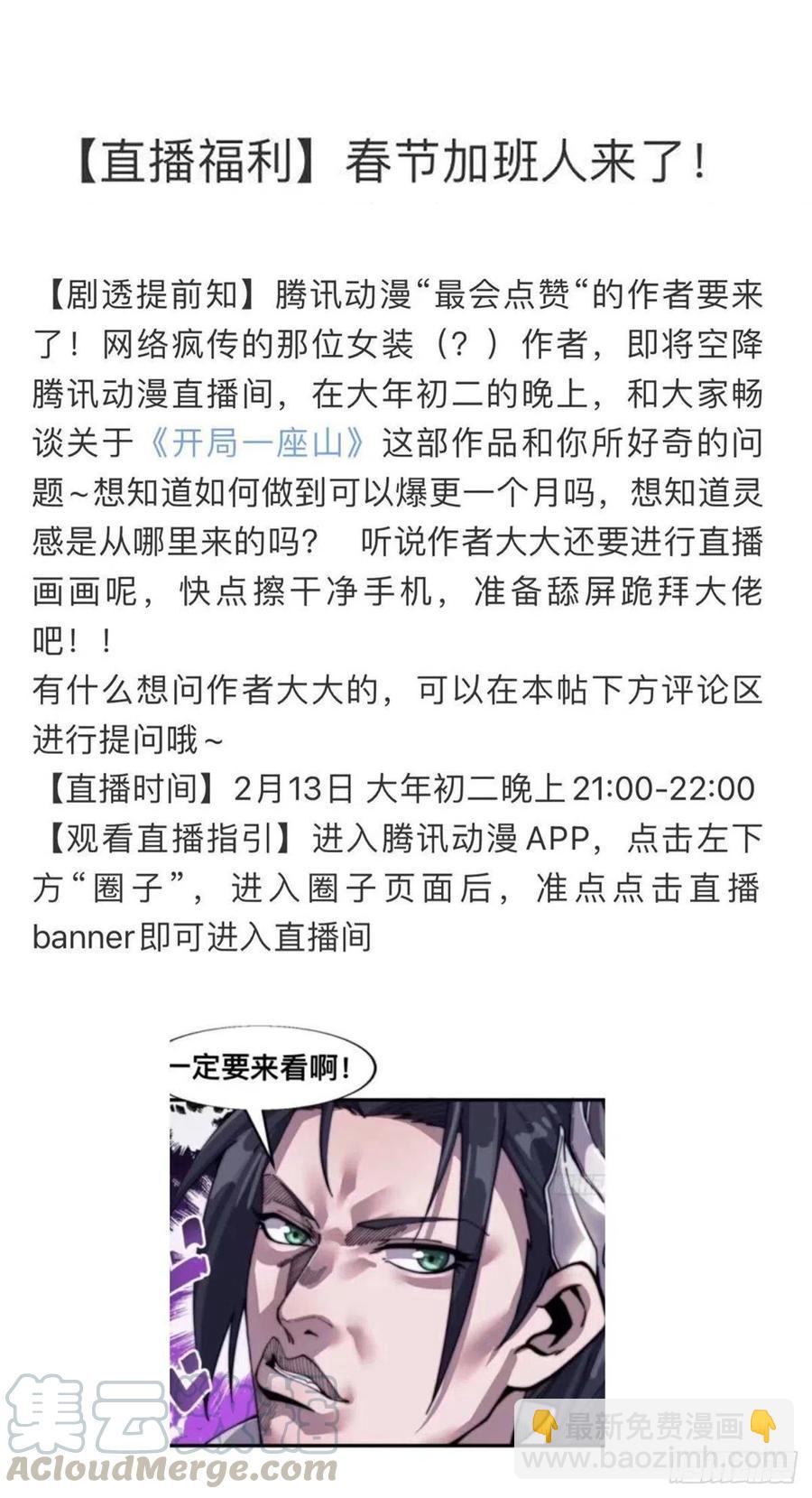 第二十六话：帝国前史64