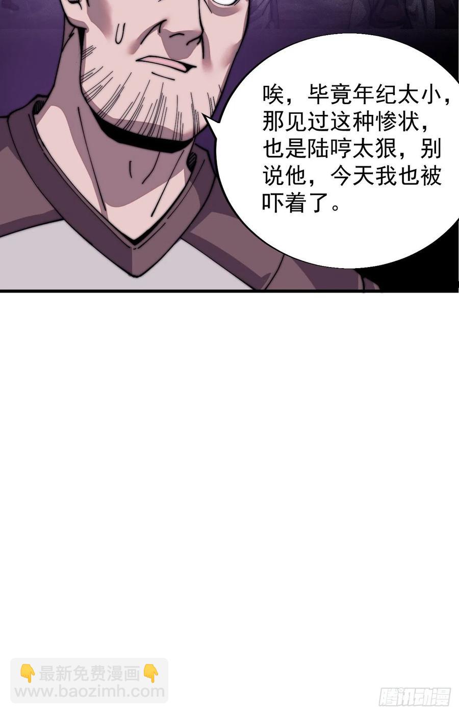 第二十六话：帝国前史7