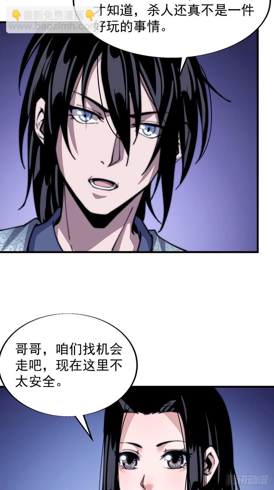 第二十六话：帝国前史9