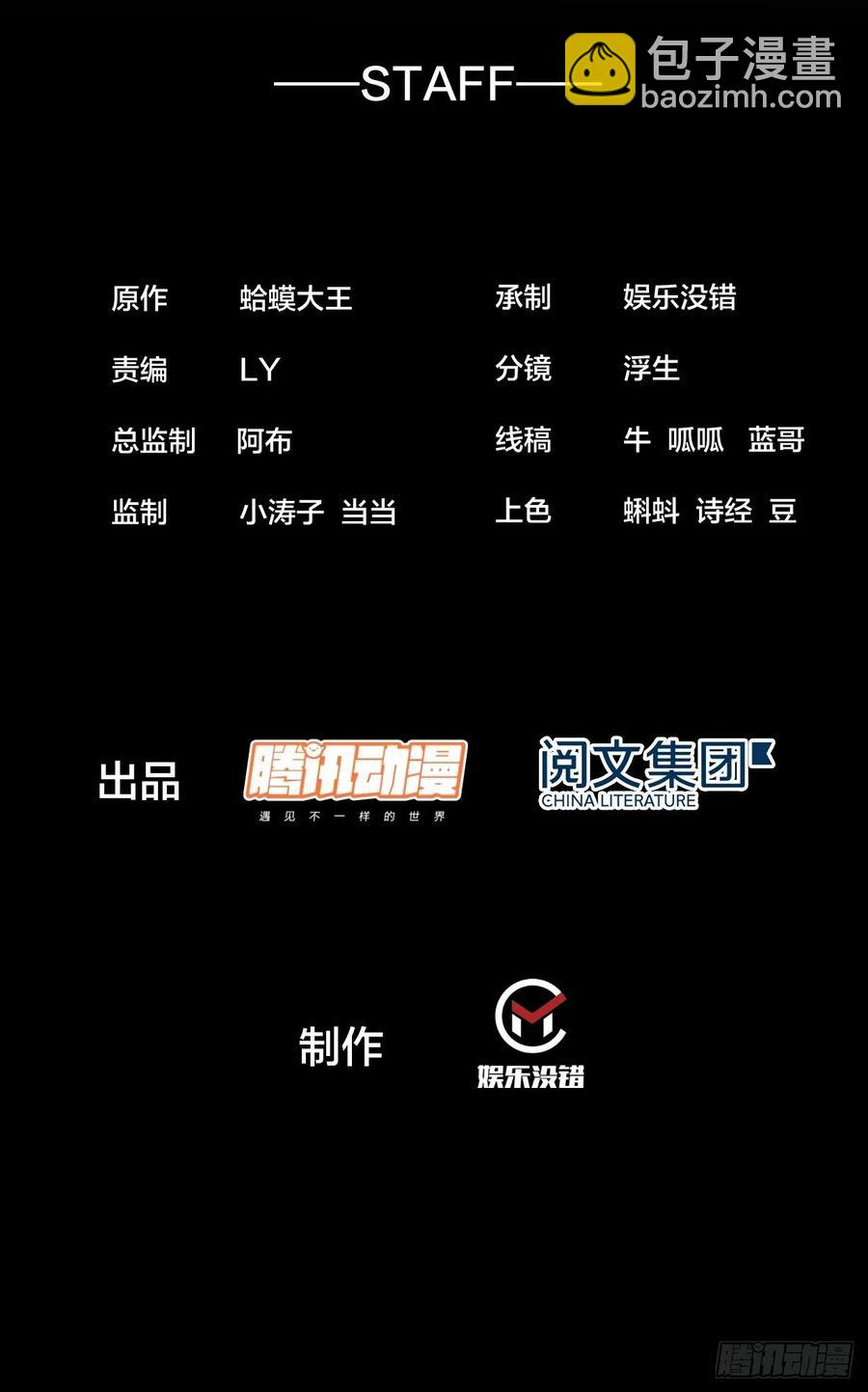 第三十四话：胭脂红1