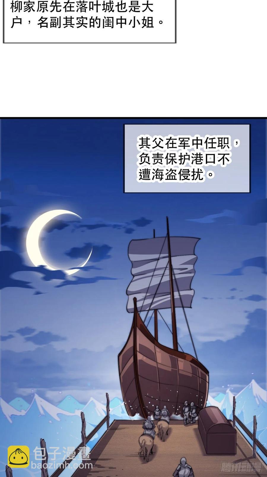 第三十四话：胭脂红23