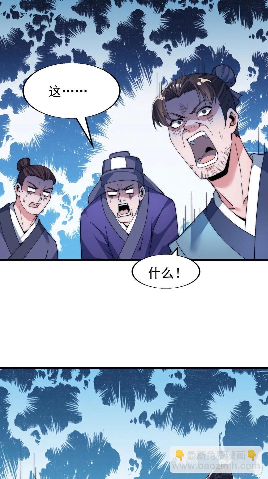 第三十四话：胭脂红39