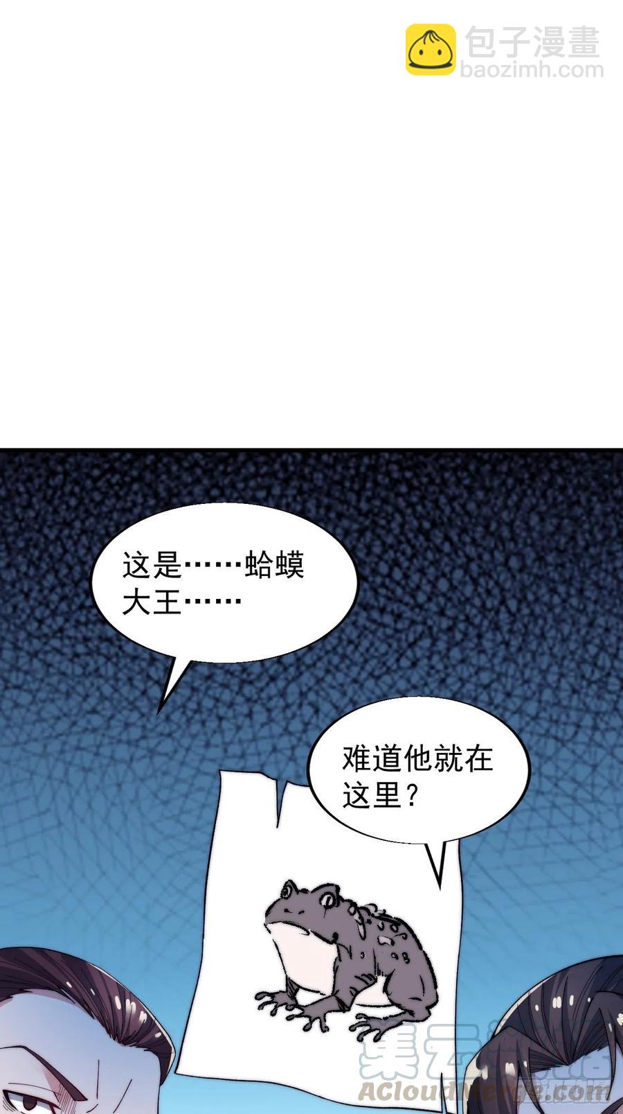 第三十四话：胭脂红44