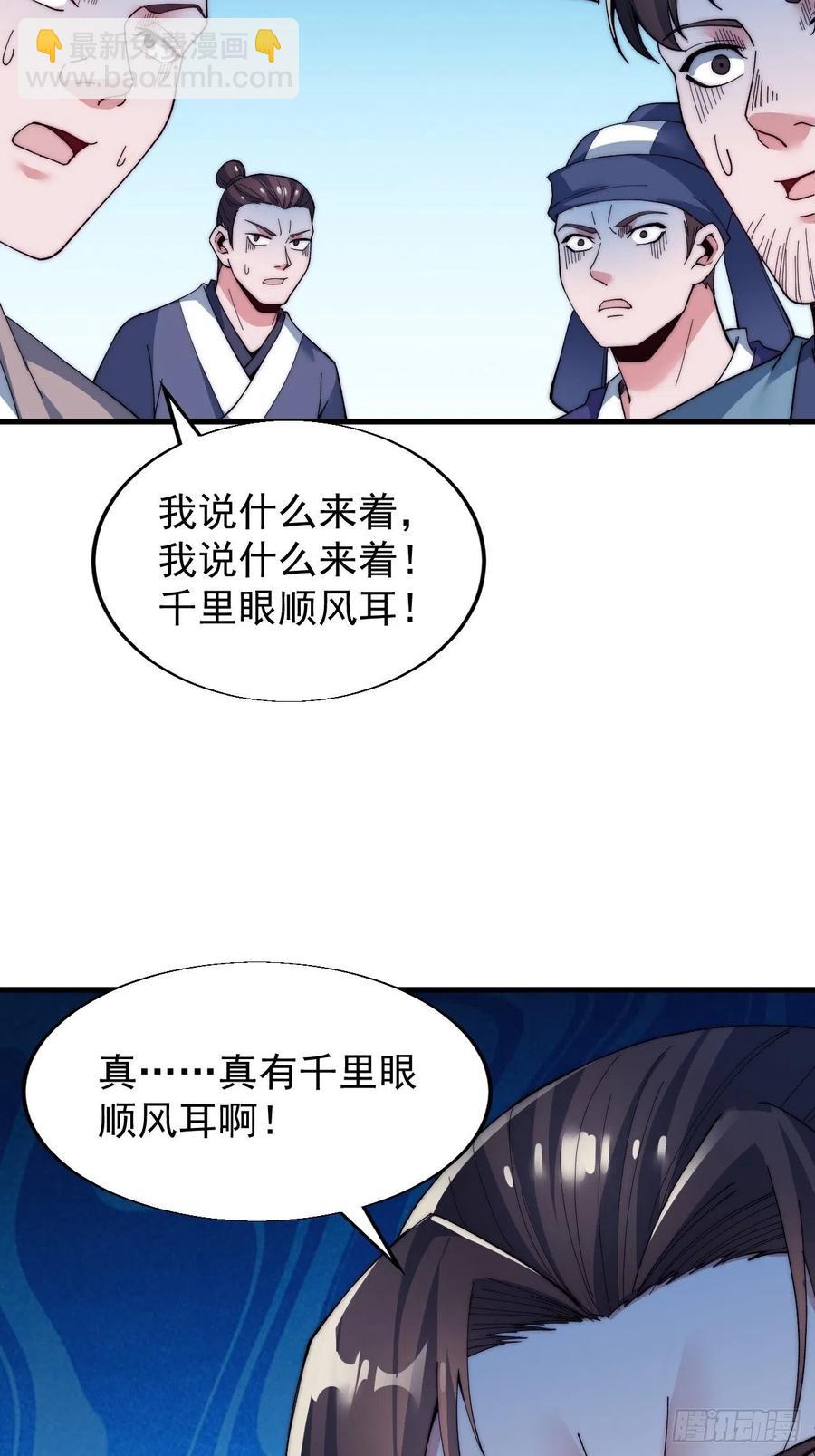 第三十四话：胭脂红45