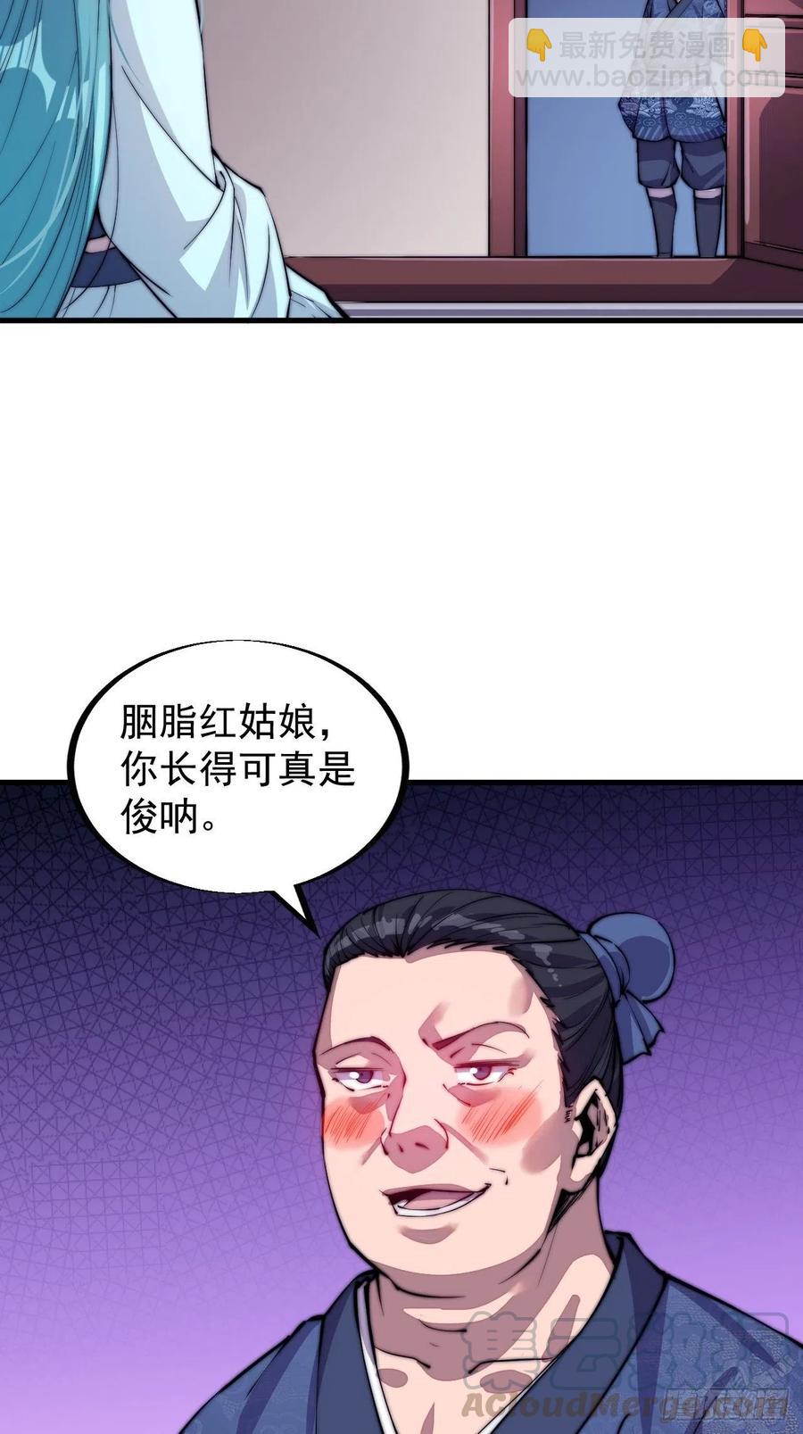 第三十八话：进城抢人24
