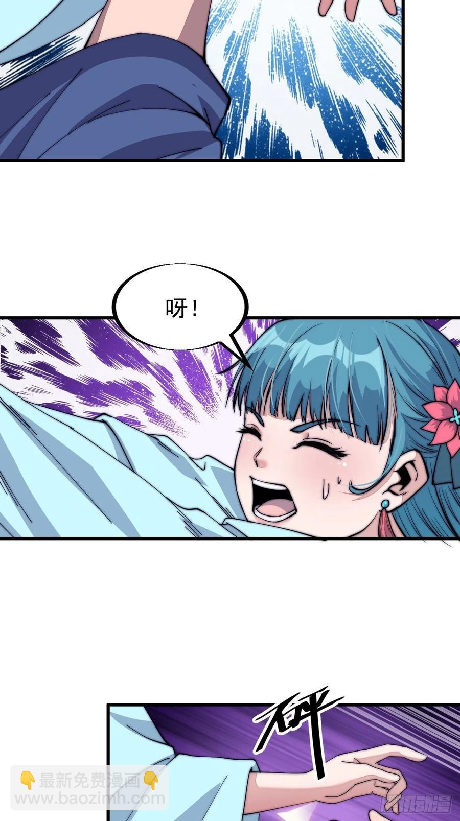 第三十八话：进城抢人28