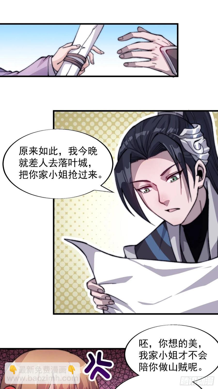 第四十六话：14