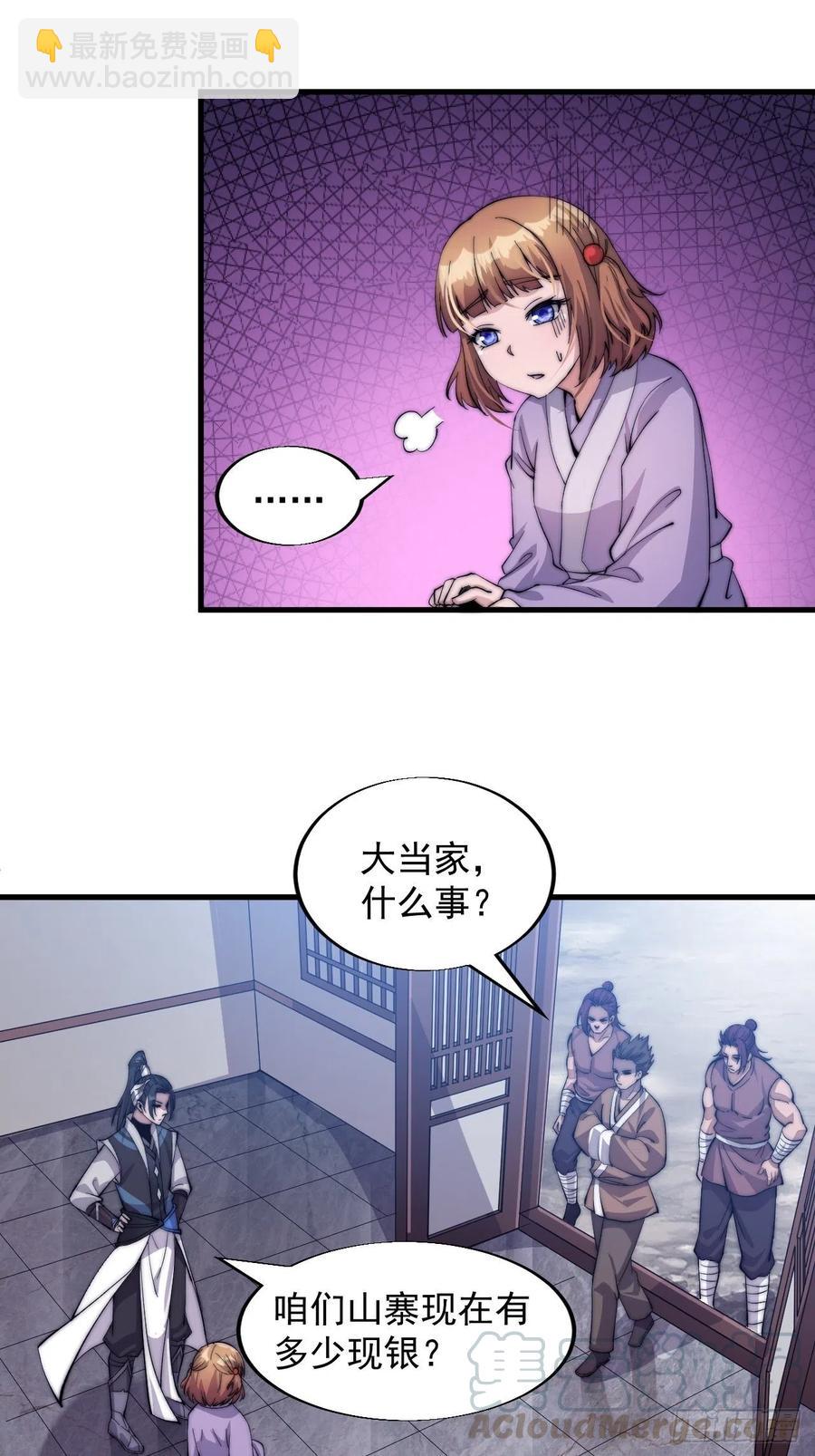 第四十六话：21