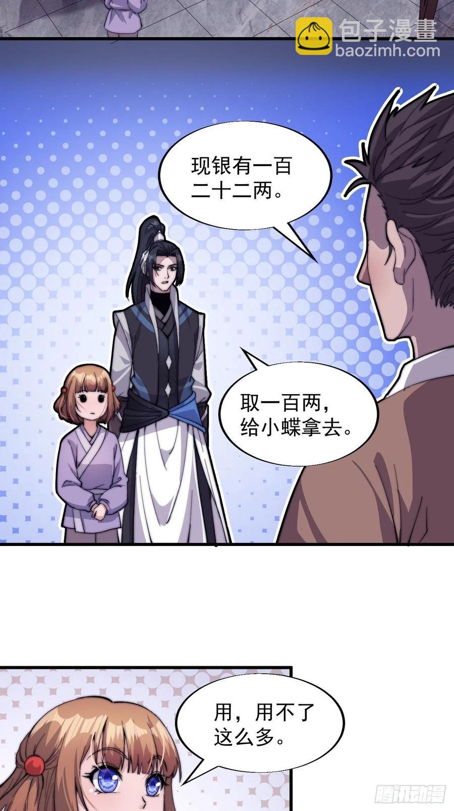 第四十六话：22