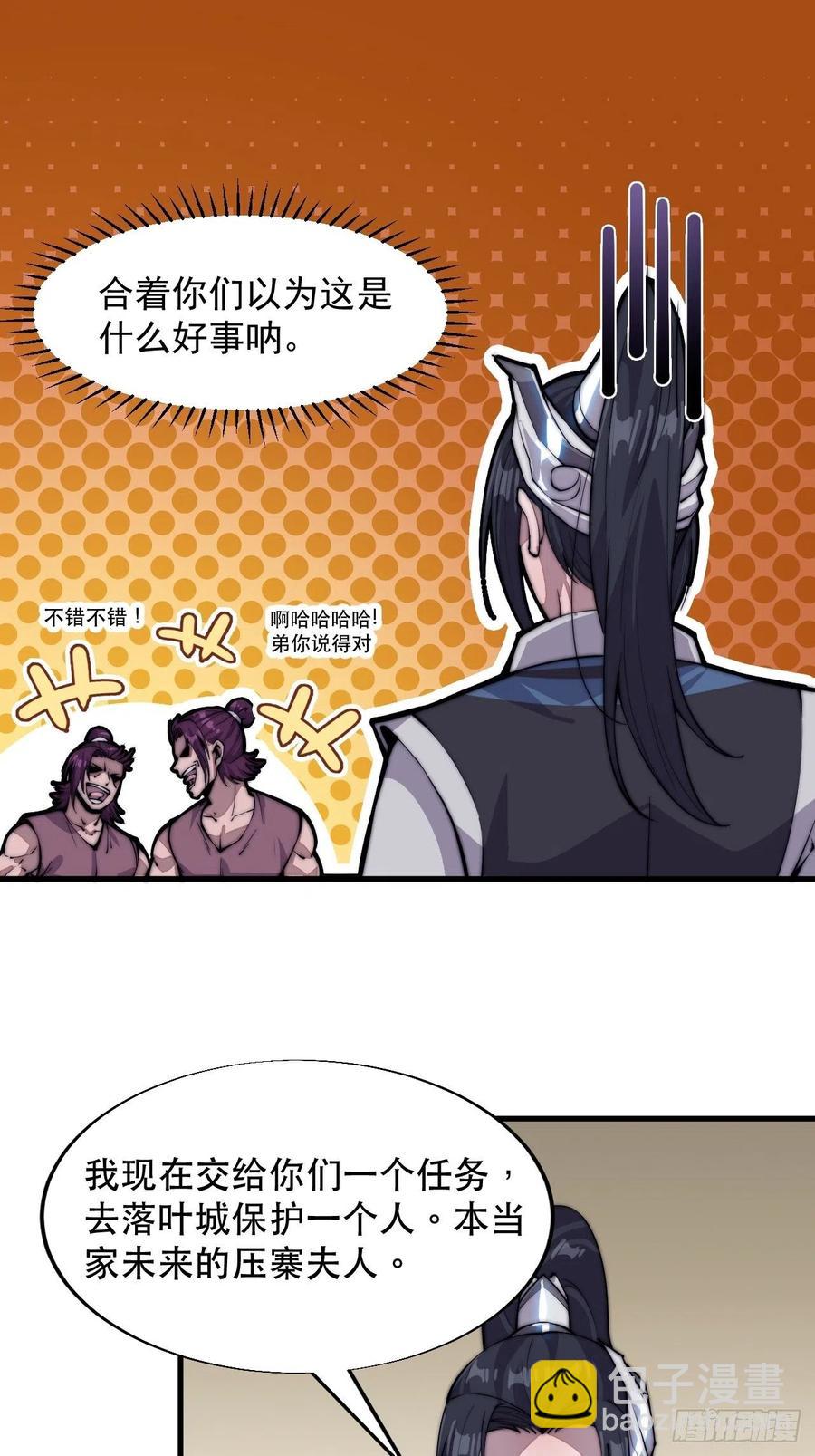 第四十六话：26
