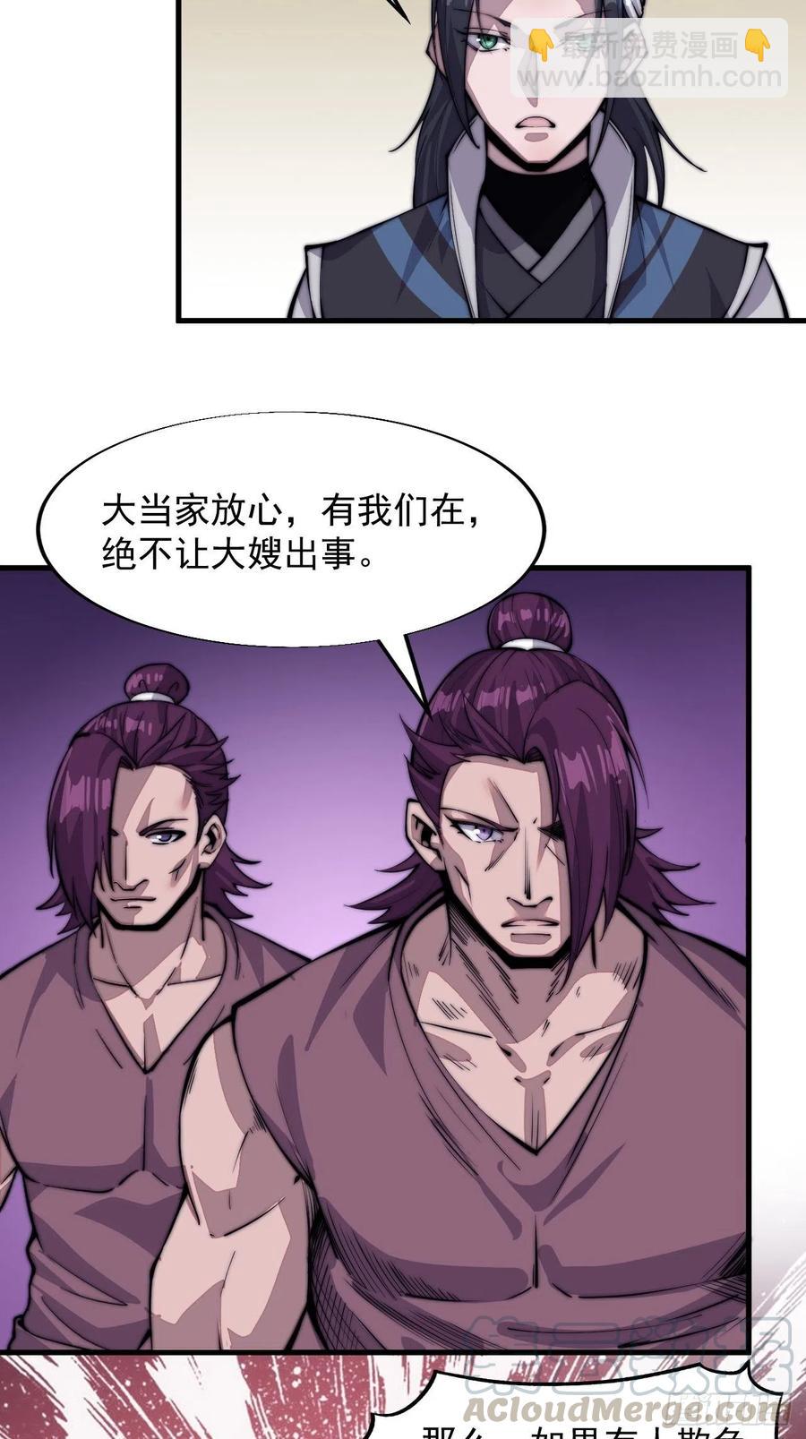 第四十六话：27