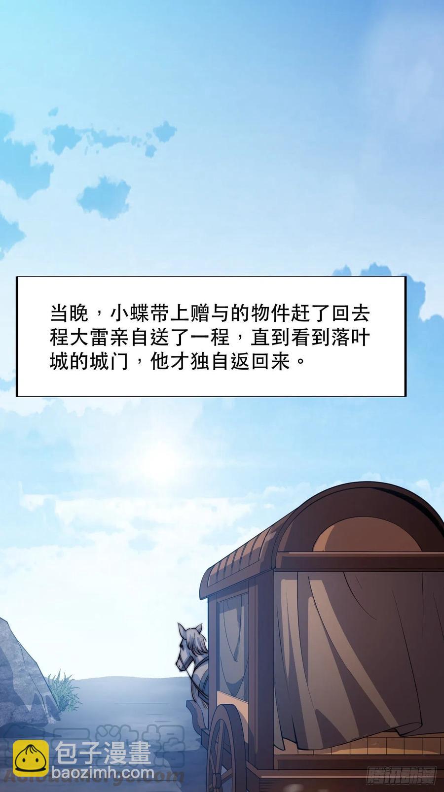 第四十六话：33
