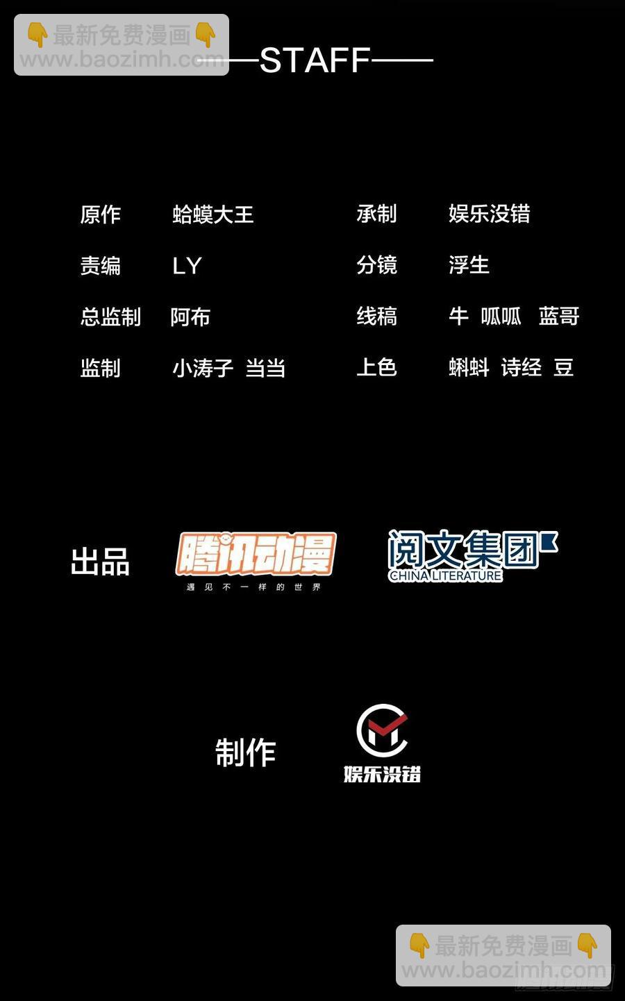 第四十七话：呵，男人1