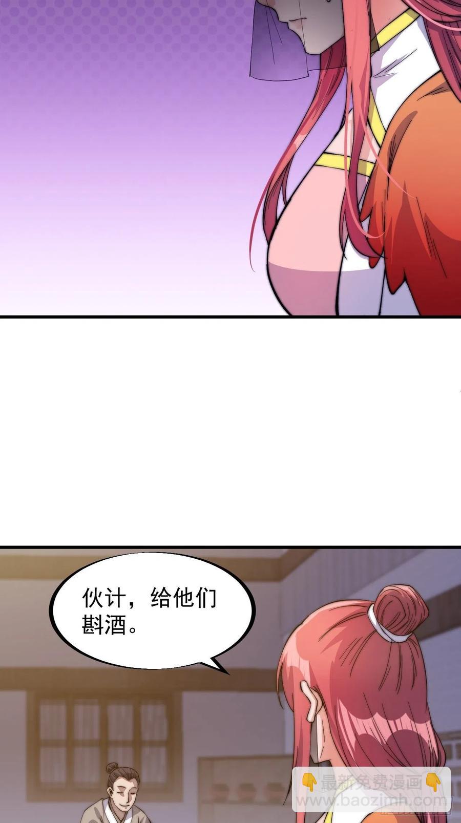 第四十七话：呵，男人10