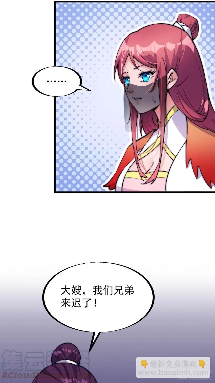 第四十七话：呵，男人24