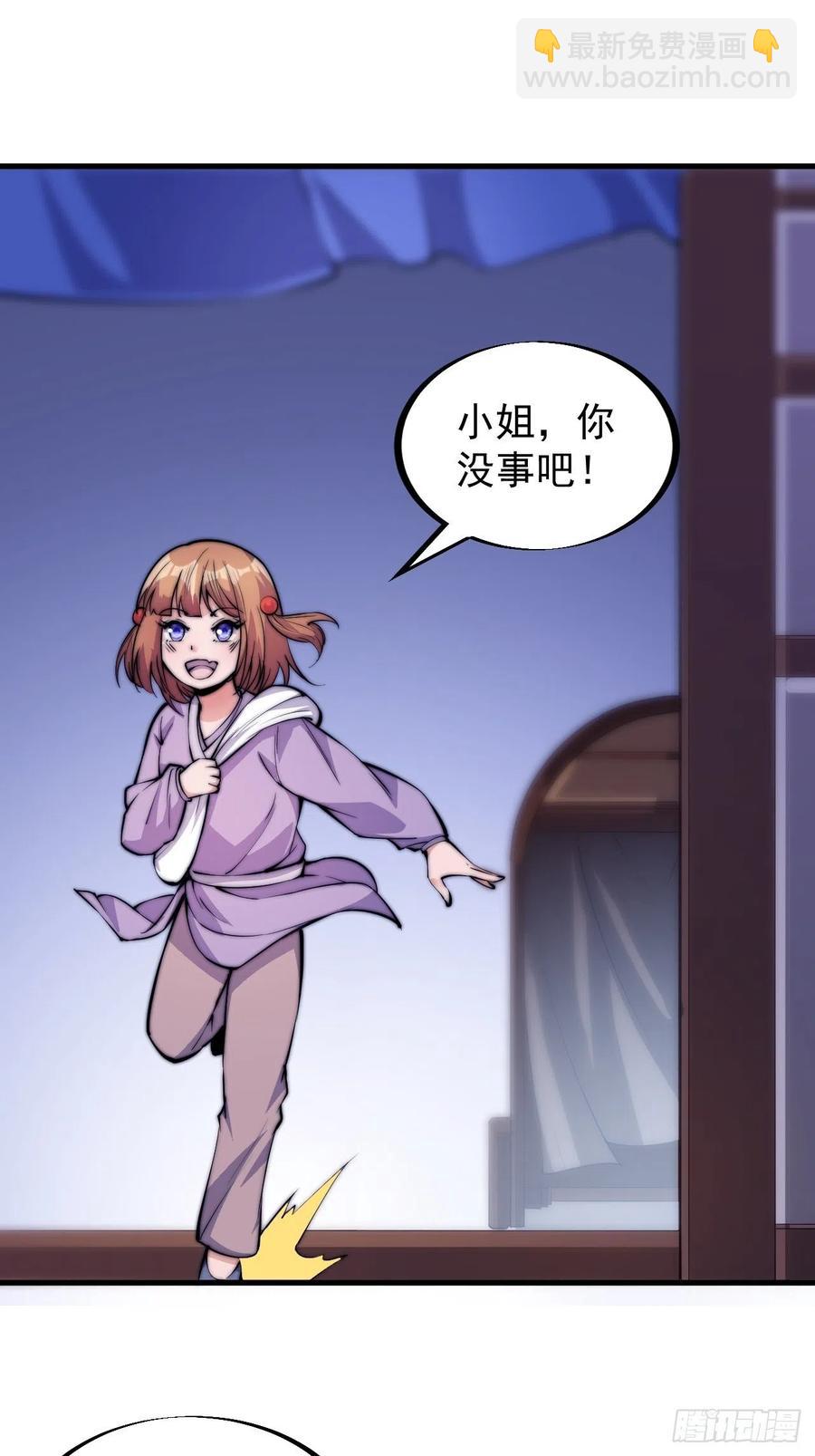 第四十七话：呵，男人26