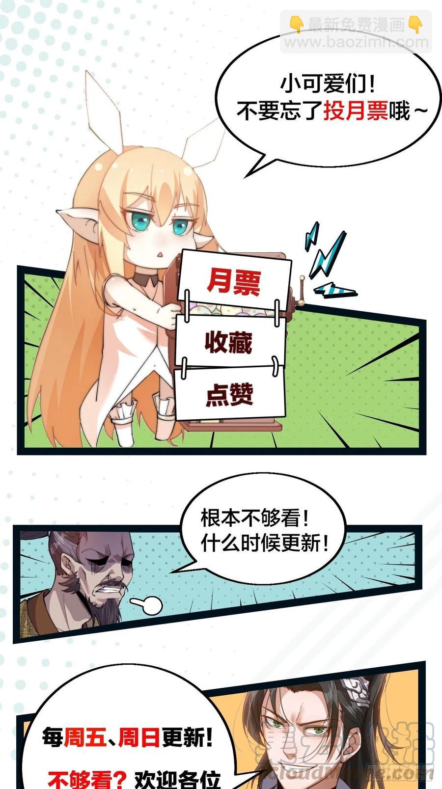 第四十七话：呵，男人36