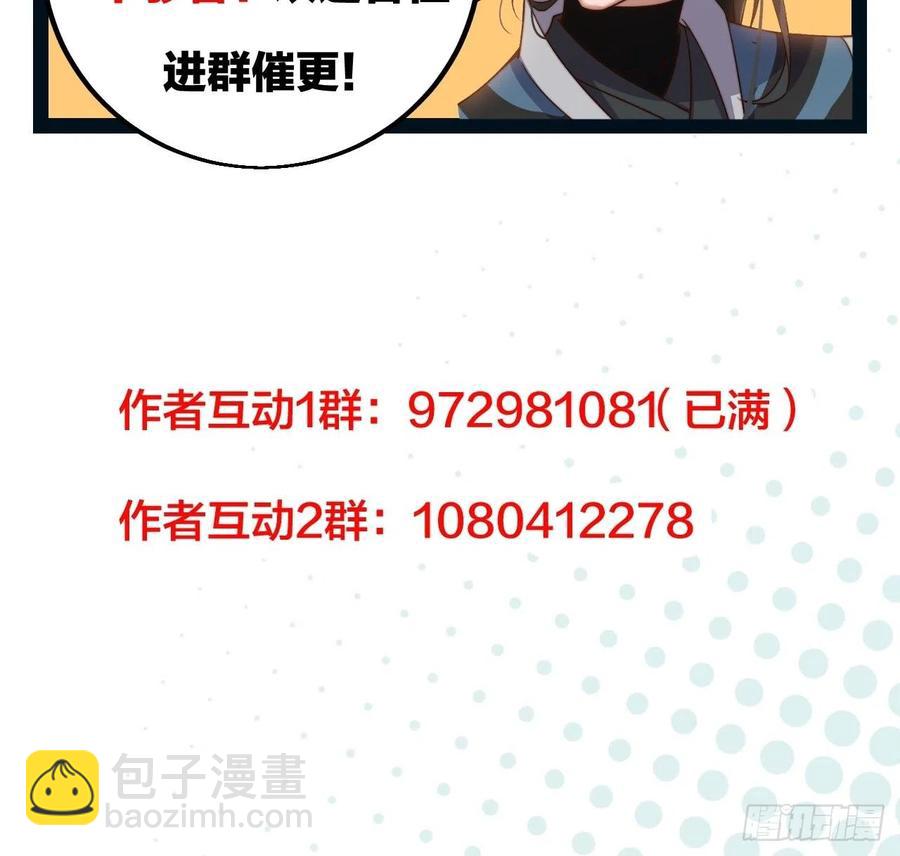第四十七话：呵，男人37
