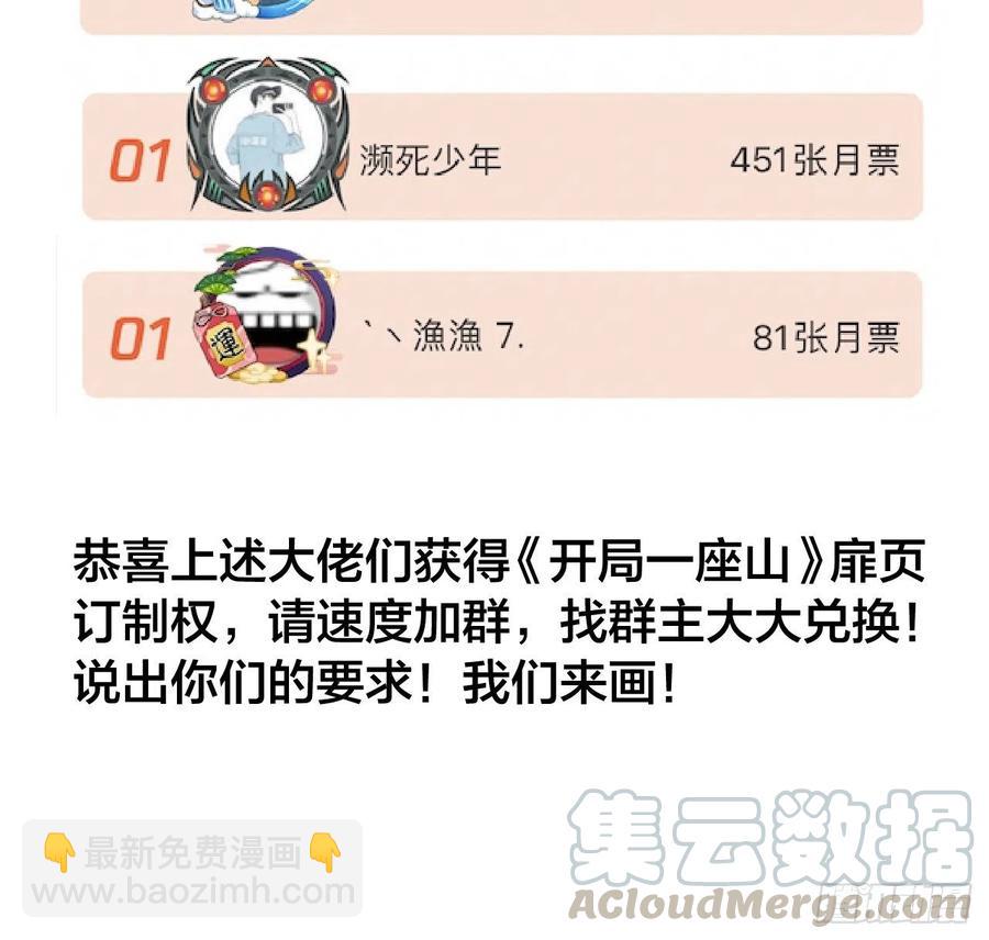 第四十七话：呵，男人39