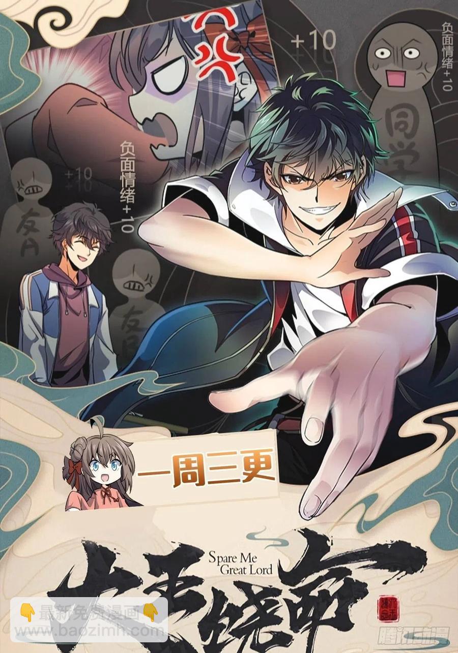 第四十七话：呵，男人40