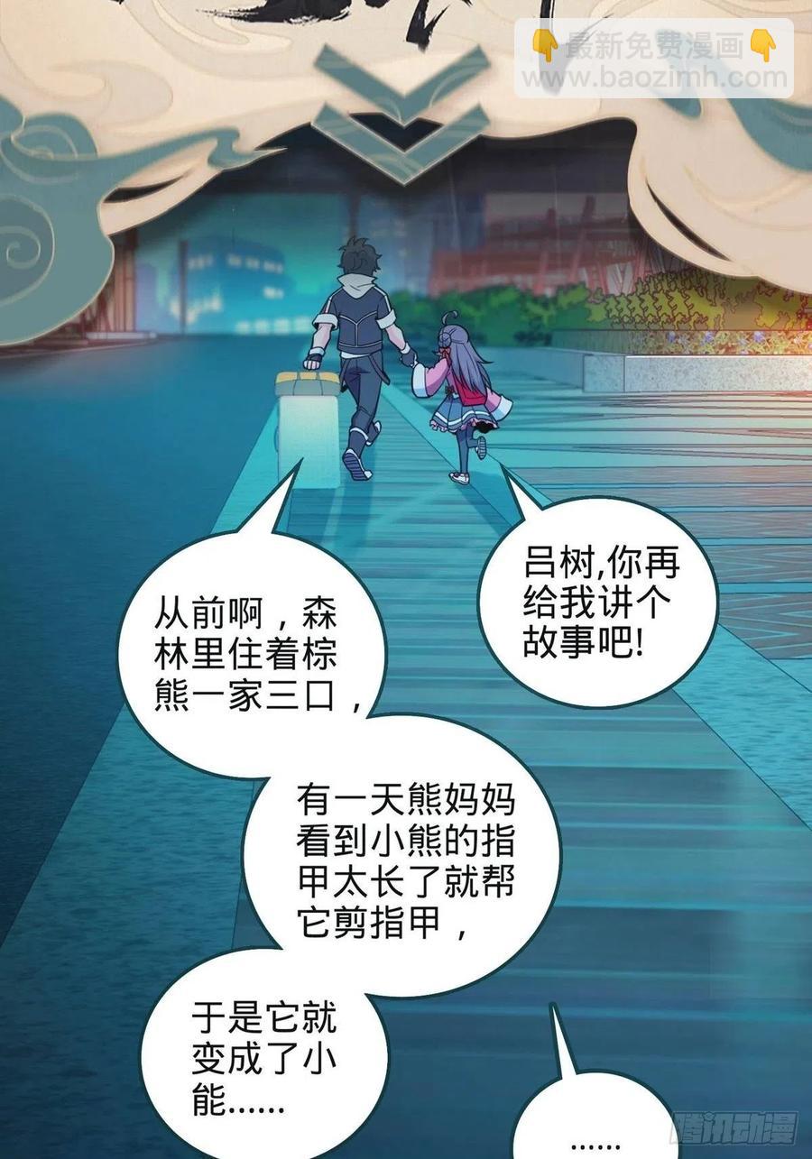 第四十七话：呵，男人41