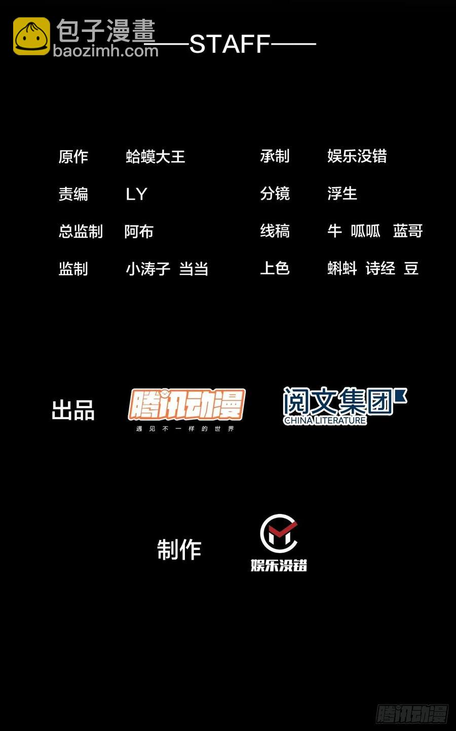 第四十九话：呵！女人！1