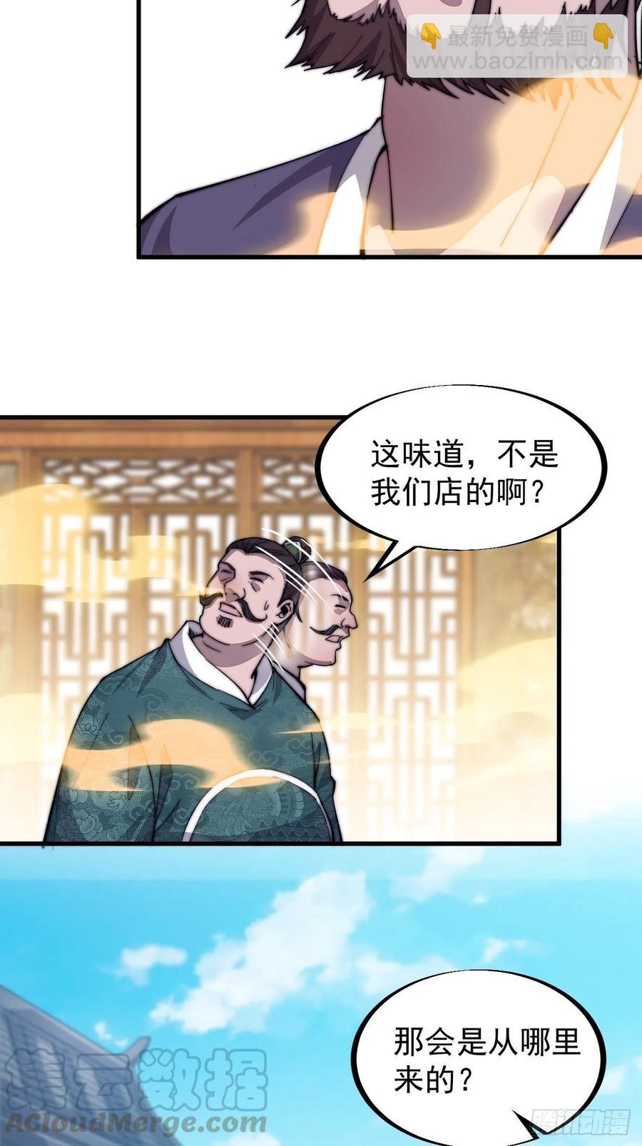 第四十九话：呵！女人！15