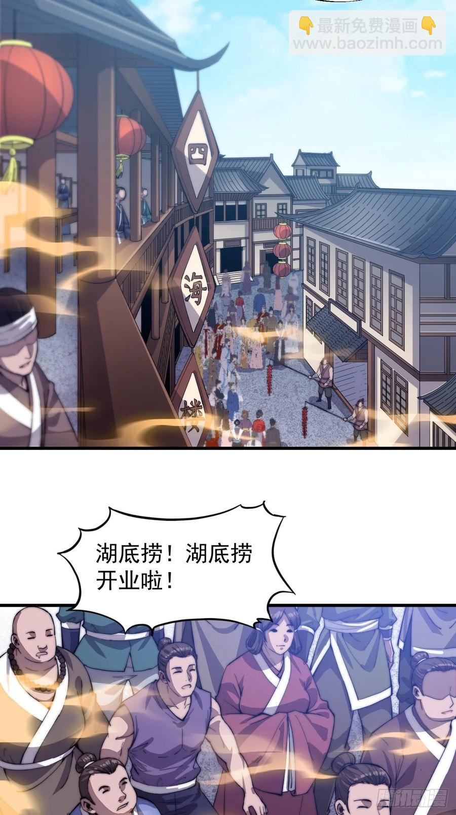 第四十九话：呵！女人！16