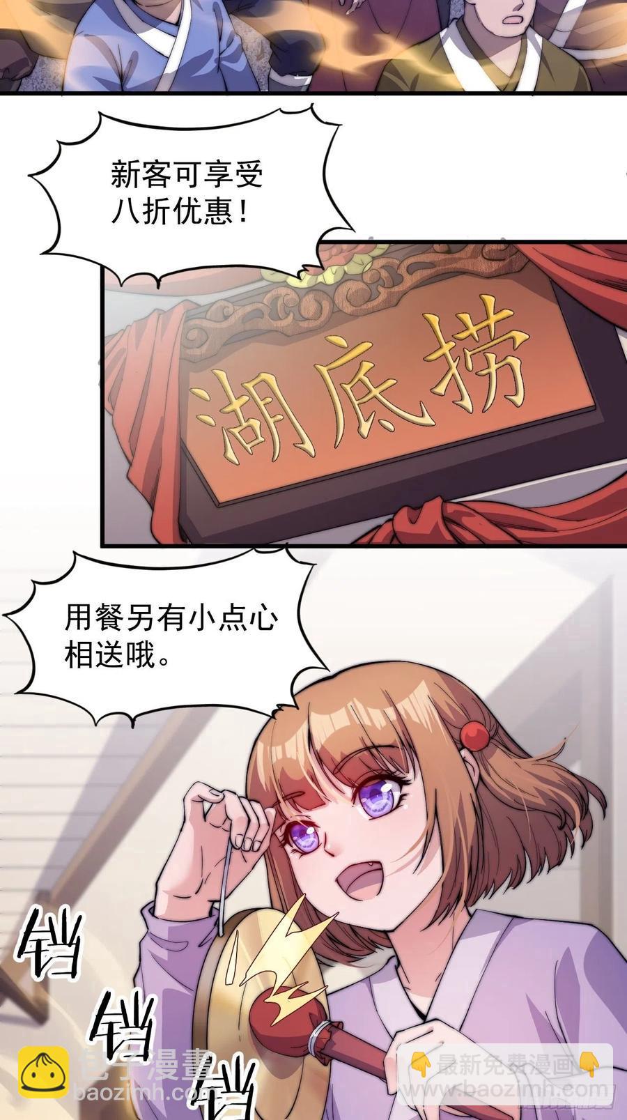 第四十九话：呵！女人！17