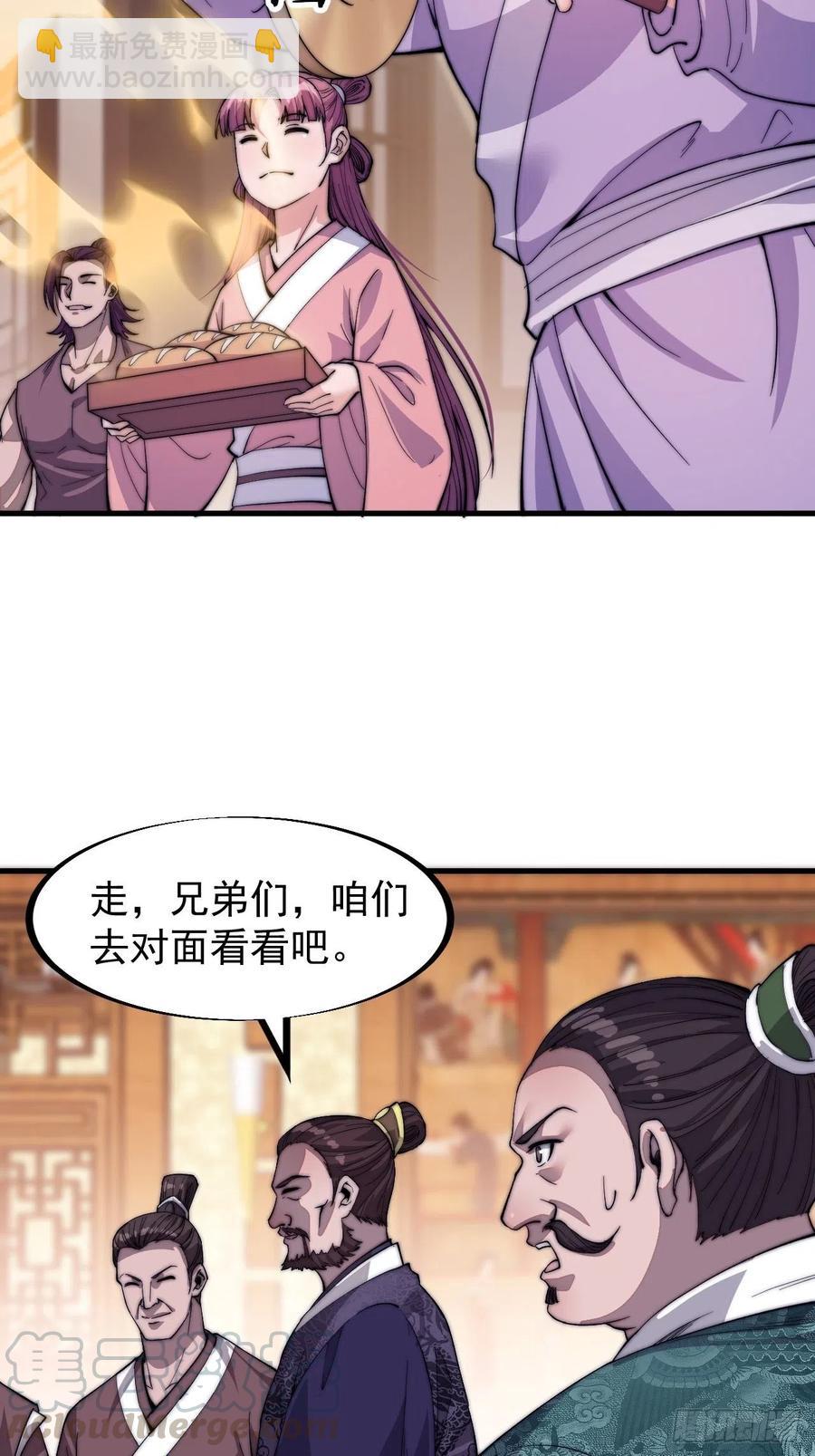 第四十九话：呵！女人！18
