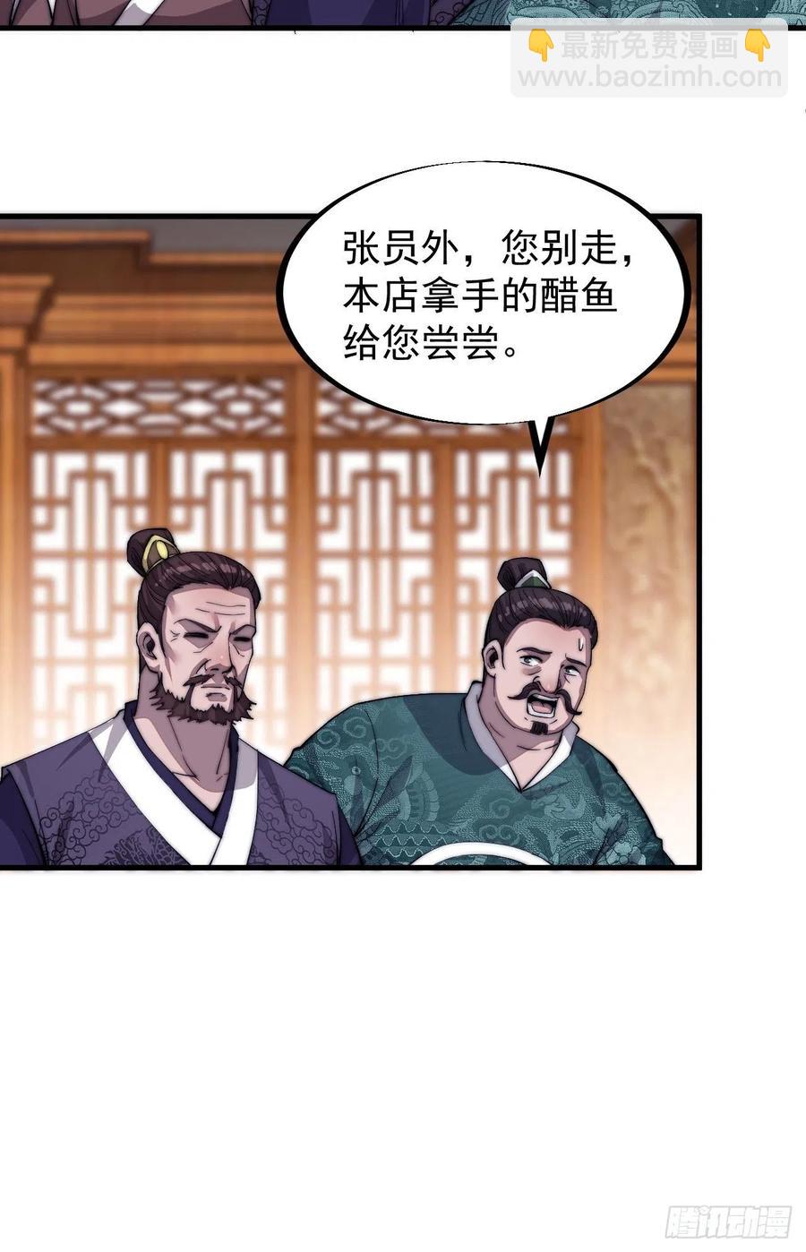 第四十九话：呵！女人！19