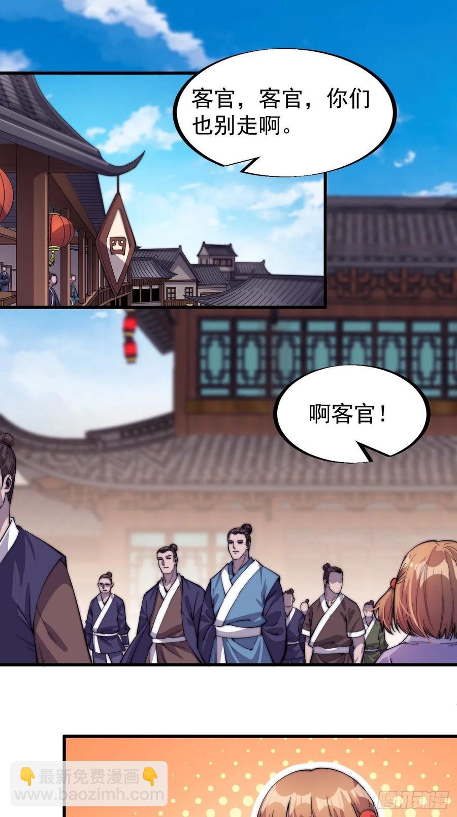 第四十九话：呵！女人！20