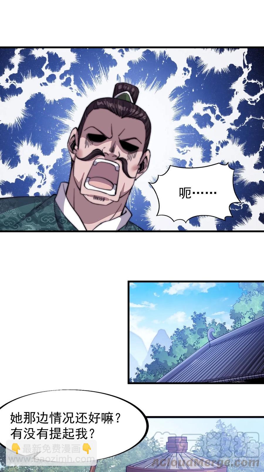 第四十九话：呵！女人！24