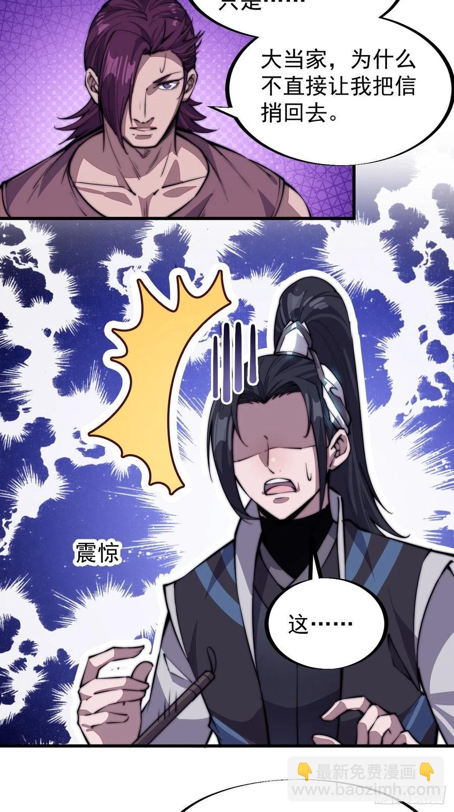 第四十九话：呵！女人！34
