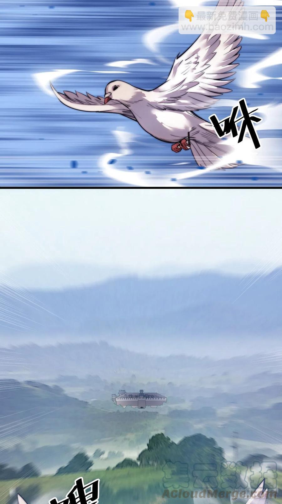 第四十九话：呵！女人！36