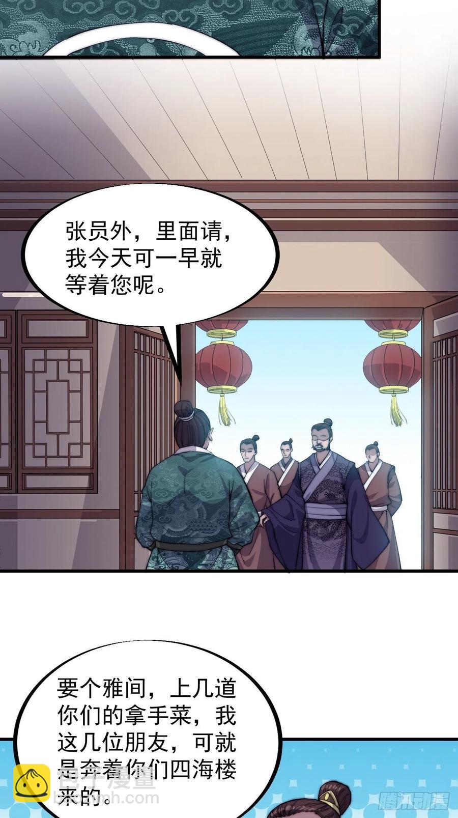 第四十九话：呵！女人！5