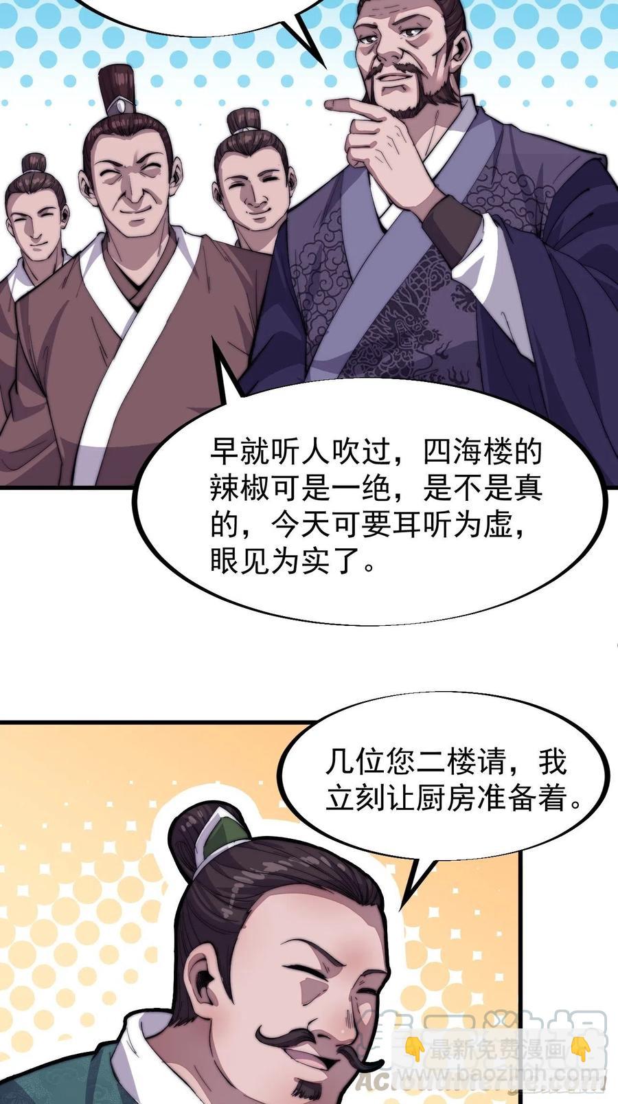 第四十九话：呵！女人！6