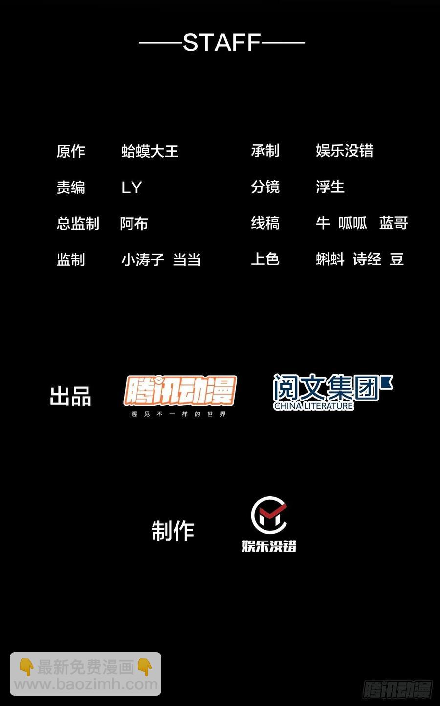 第五十六话：抽武将1