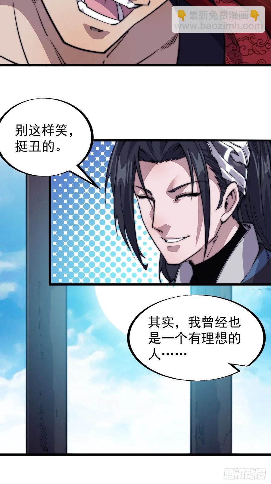 第五十六话：抽武将11