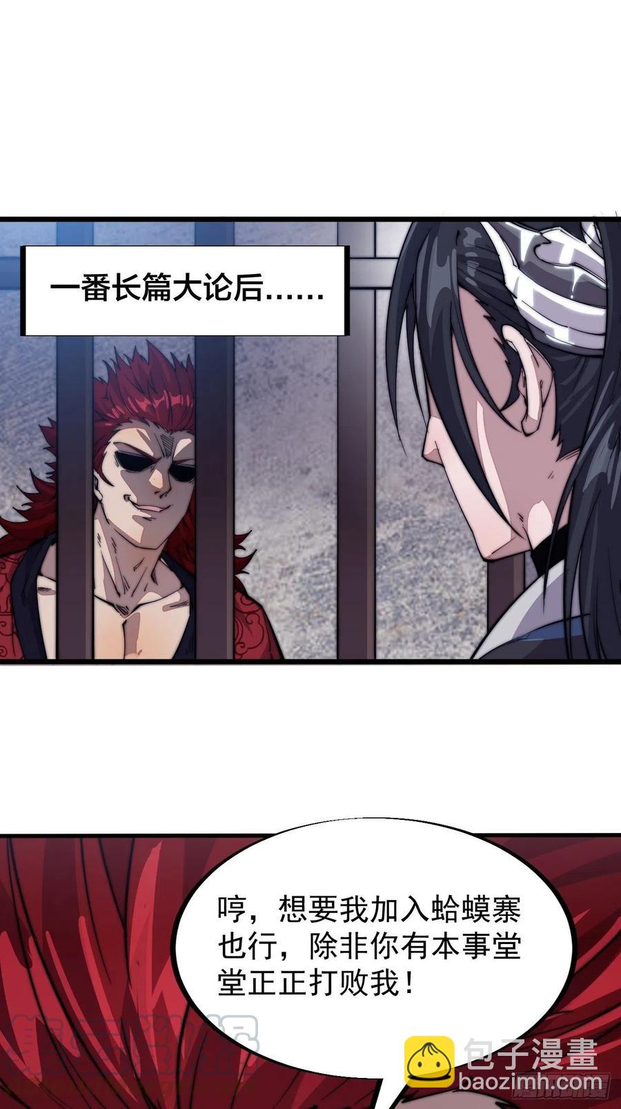 第五十六话：抽武将12