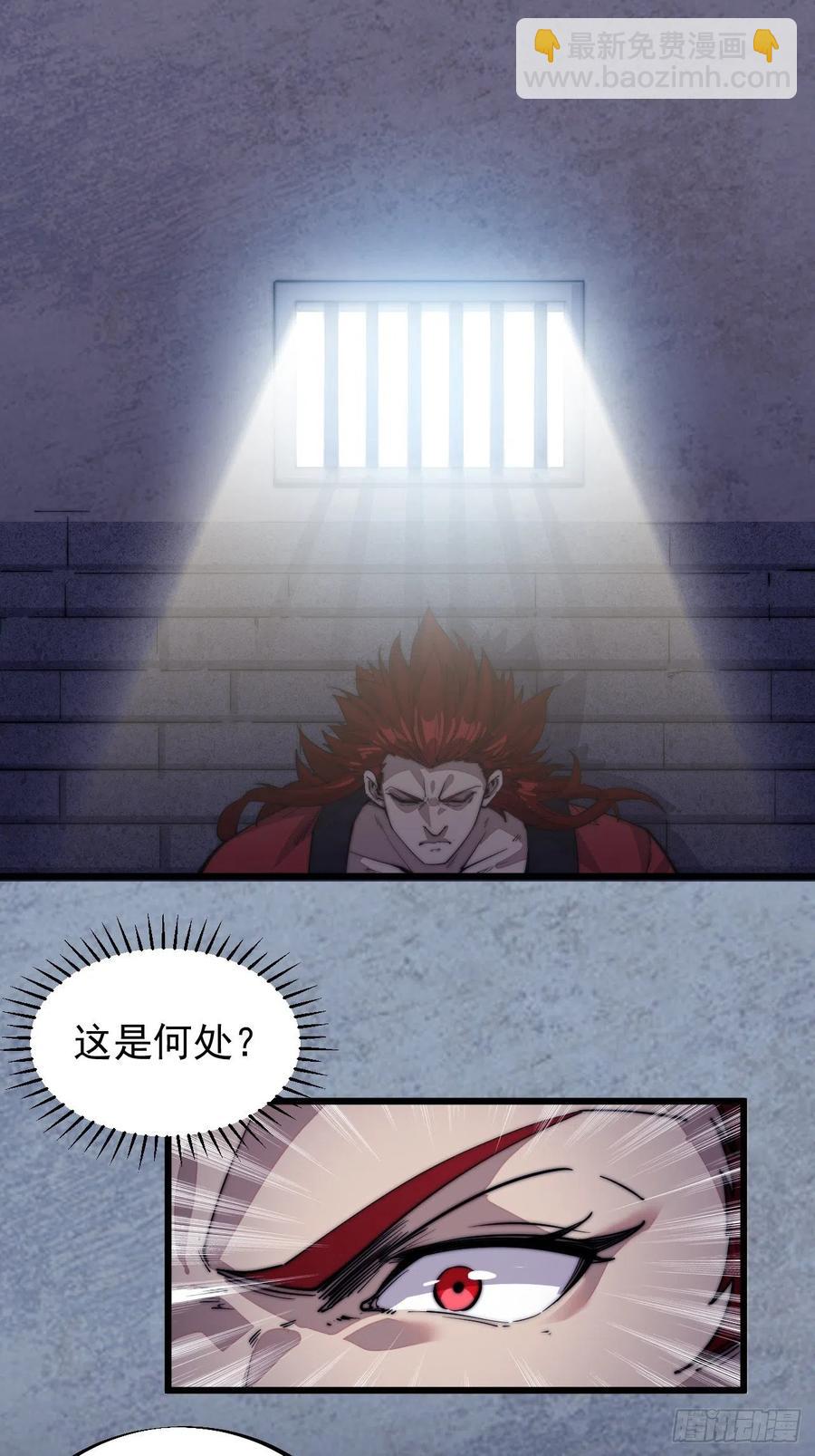 第五十六话：抽武将2
