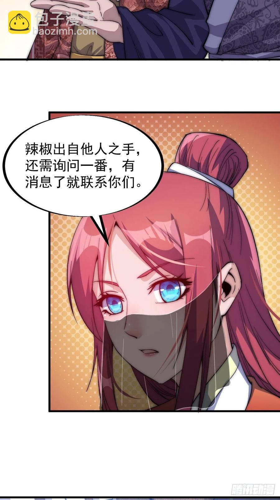 第五十六话：抽武将28