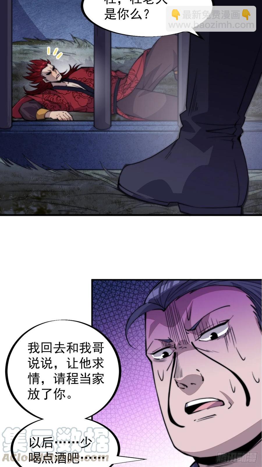 第五十六话：抽武将33
