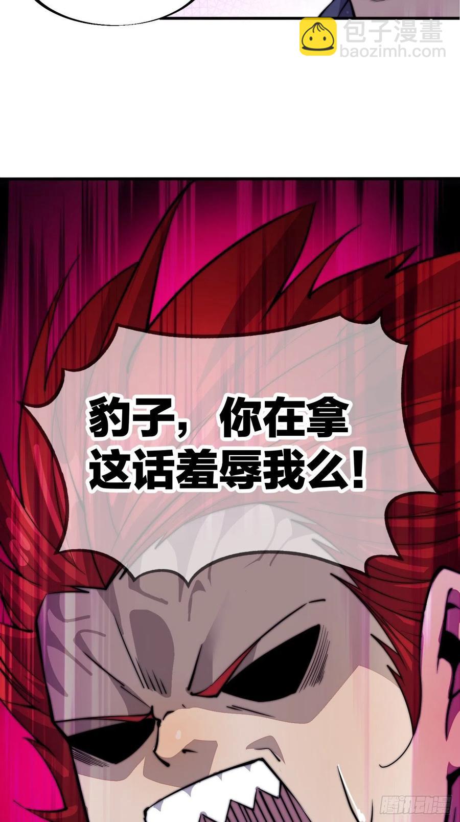 第五十六话：抽武将34